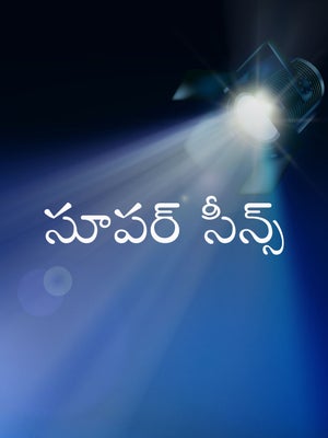 Super Scenes on Puthu Yugam - future program