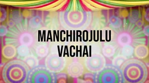 Manchirojulu Vachai on ETV Plus - past program