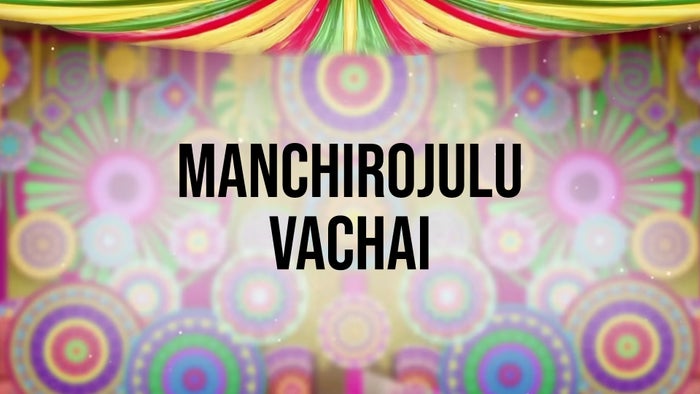 Manchirojulu Vachai on JioTV
