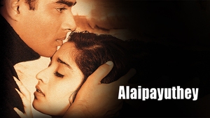 Alaipayuthe on Kairali TV - past program