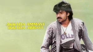 Akkada Ammayi Ikkada Abbayi on ETV Cinema - past program