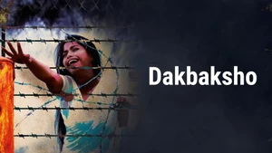Dakbaksho on Rongeen TV - past program
