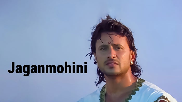 Jaganmohini on JioTV