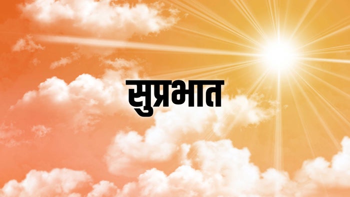 Suprabhat on JioTV