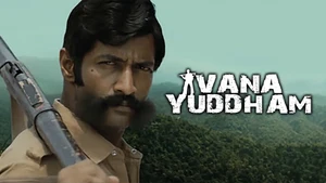 Vana Yuddham on Sony Max HD - past program