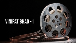 Vinipat Bhag -1 on DD Girnar - past program