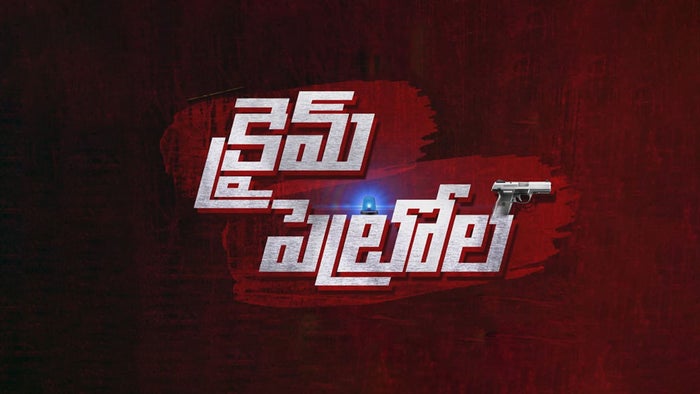 Crime Patrol Episode No.19 on JioTV