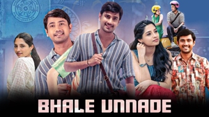 Bhale Unnade on ETV Cinema HD  - past program