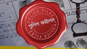 Police Files Episode 3842 on Aakash Aath - past program