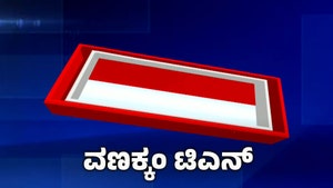 Vanakkam TN on News18 Tamil nadu - past program