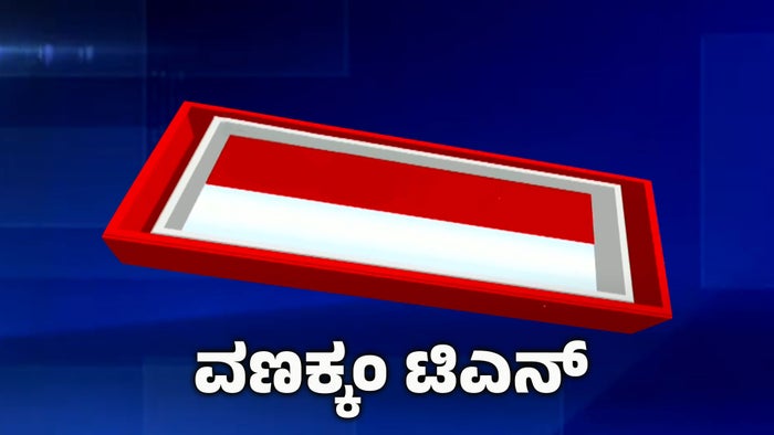 Vanakkam TN on JioTV