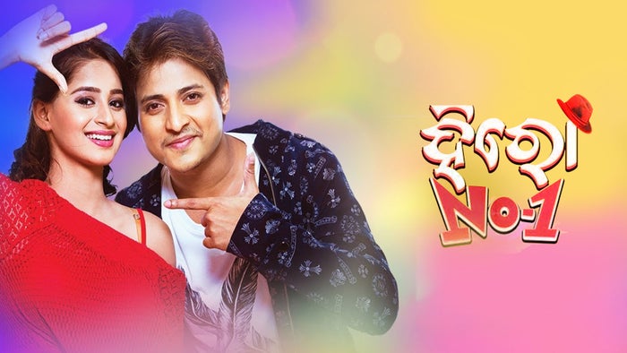 Hero No 1 on JioTV
