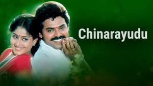 Chinarayudu on ETV Cinema