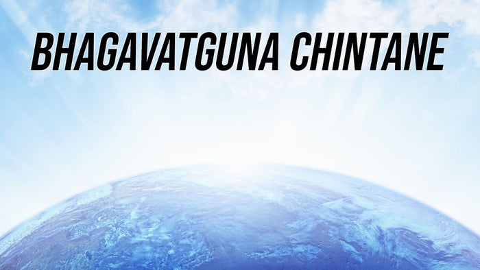 Bhagavatguna Chintane on JioTV