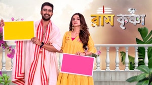 Ram-Krishnaa on Colors Bengali HD - past program