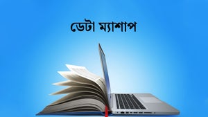 Data Mashup on DD Gyandarshan - future program