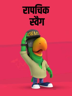 Rapchik Swag on 9x Jhakaas - past program