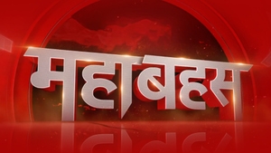 Mahabahas on News18 UP Uttarakhand - past program