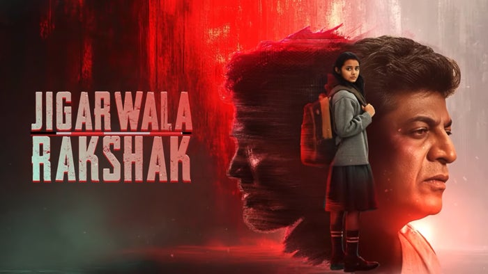 Jigarwala Rakshak Episode No.252 on JioTV