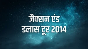 Jackson And Dallas Tour 2014 on Dada Bhagwan Foundation - past program