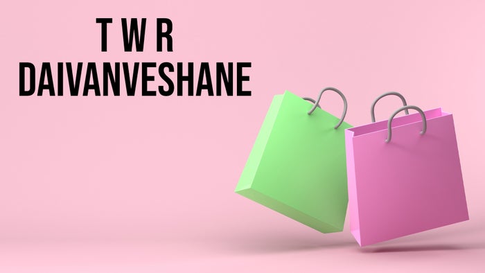 T W R Daivanveshane on JioTV