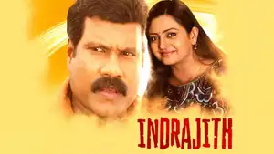 Indrajith on Colors Tamil HD - past program