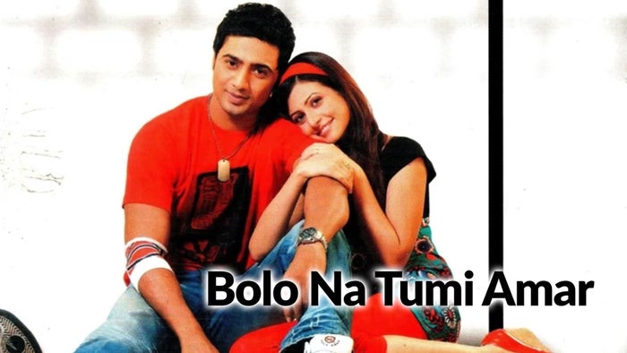 Bolo Na Tumi Amar on JioTV