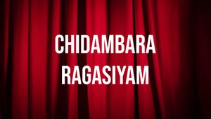 Chidambara Ragasiyam on Raj Digital Plus - past program