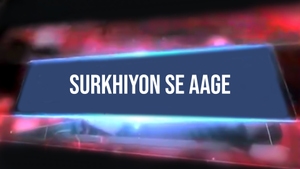 Surkhiyon Se Aage on Live Today