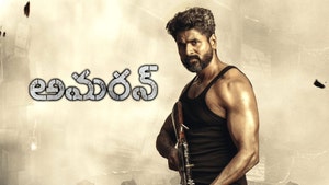 Amaran on Colors Cineplex Superhit - past program
