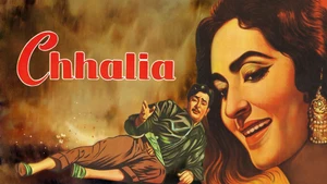 Chhalia on Sony MAX2 - past program