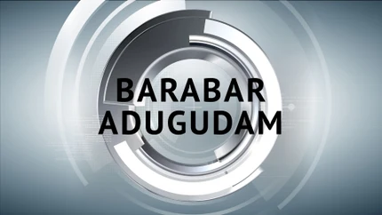 Barabar Adugudam on T News