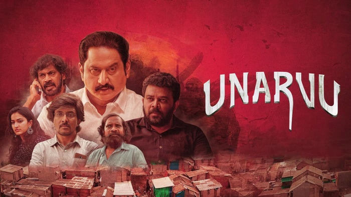 Unarvu on JioTV
