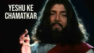 Yeshu Ke Chamatkar on Colors Cineplex Superhit - past program