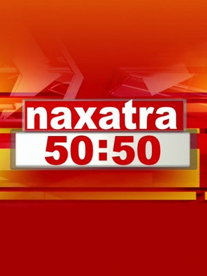 Naxatra 50-50 on Naxatra News Hindi - past program