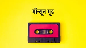 Monsoon Mood on YRF Music - past program