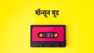 Monsoon Mood on YRF Music - past program