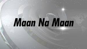 Maan Na Maan on India News Punjab - past program
