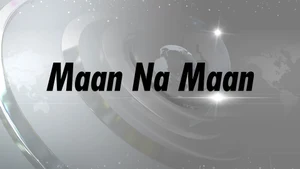 Maan Na Maan on India News Punjab - past program