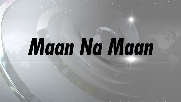 Maan Na Maan on JioTV