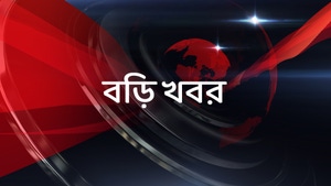 Badi Khabar on Update India - past program