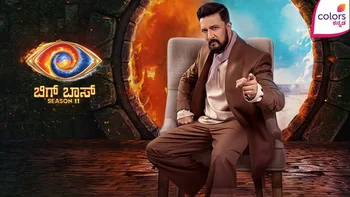 Bigg Boss on Colors Kannada HD