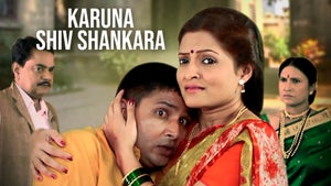 Karuna Shiv Shankara on Star Pravah Picture HD - future program