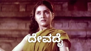 Devathai on Raj Digital Plus - past program