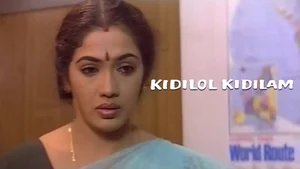 Kidilol Kidilam on Kairali WE TV - past program