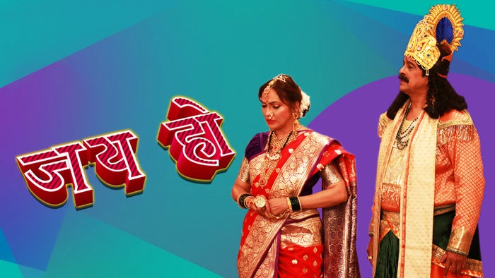 Jai Ho on JioTV