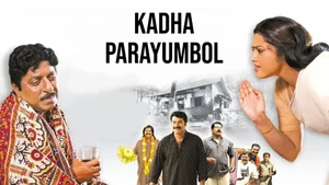 Kadha Parayumbol on Kairali WE TV - past program