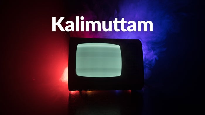 Kalimuttam on JioTV
