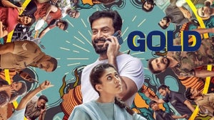 Gold on Sun Surya Movies - future program