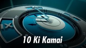 10 Ki Kamai on Zee Business - past program